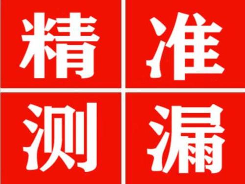 通城暖气管漏水都是什么原因造成的呢？